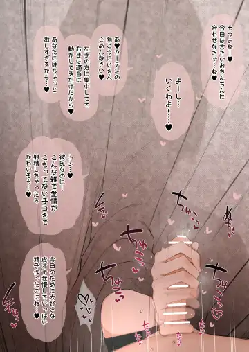 [Terasu Mc] Nene-san Netorase CG-shuu Fhentai - Page 10