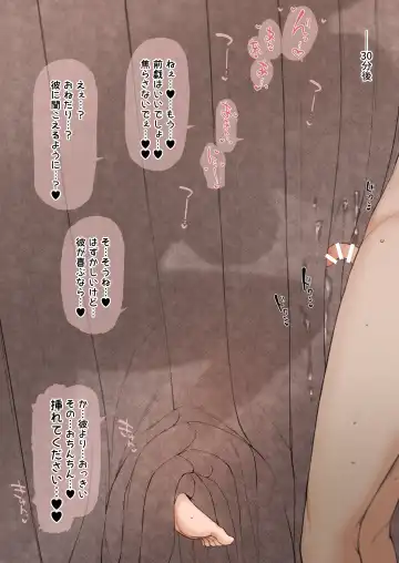 [Terasu Mc] Nene-san Netorase CG-shuu Fhentai - Page 14