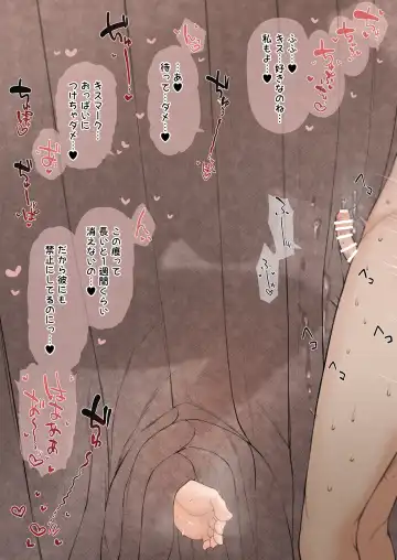 [Terasu Mc] Nene-san Netorase CG-shuu Fhentai - Page 18