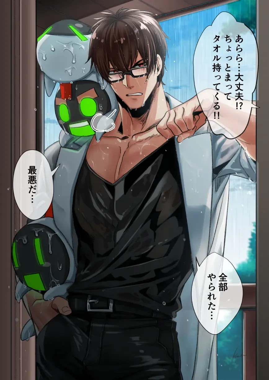 Sol-O' Fhentai - Page 7