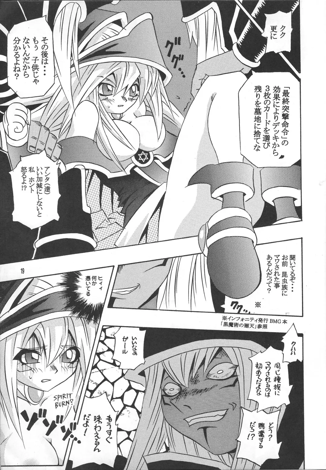 Majutsu-shi koroshi Fhentai - Page 18