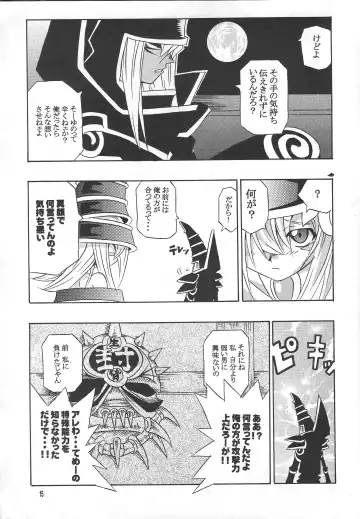 Majutsu-shi koroshi Fhentai - Page 14