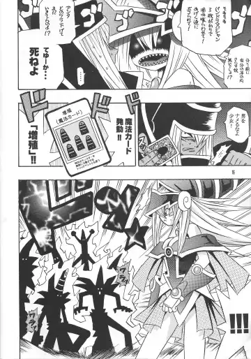 Majutsu-shi koroshi Fhentai - Page 15