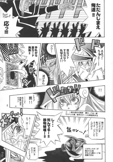 Majutsu-shi koroshi Fhentai - Page 16