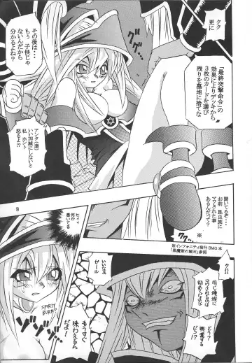 Majutsu-shi koroshi Fhentai - Page 18