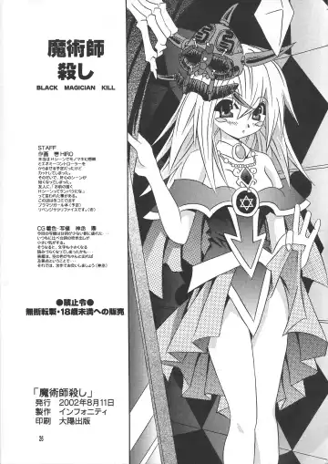 Majutsu-shi koroshi Fhentai - Page 25