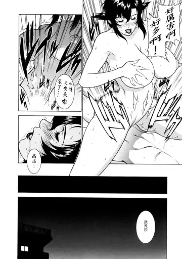 [Motchie] DV (decensored) Fhentai - Page 160