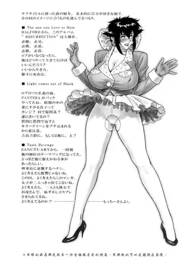 [Motchie] DV (decensored) Fhentai - Page 176