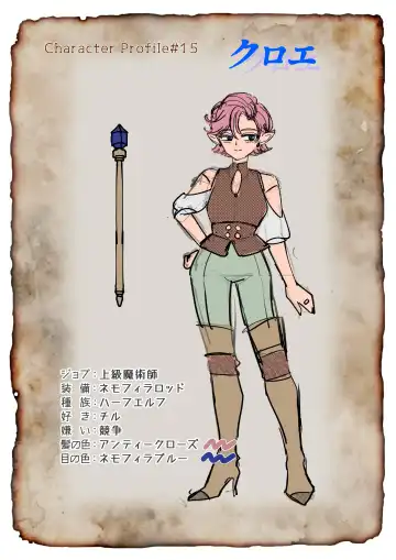 Danjon kuso - bangai-hen - 7-wa Fhentai - Page 29