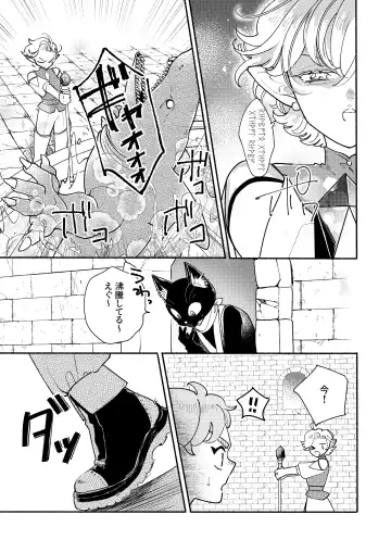 Danjon kuso - bangai-hen - 7-wa Fhentai - Page 3