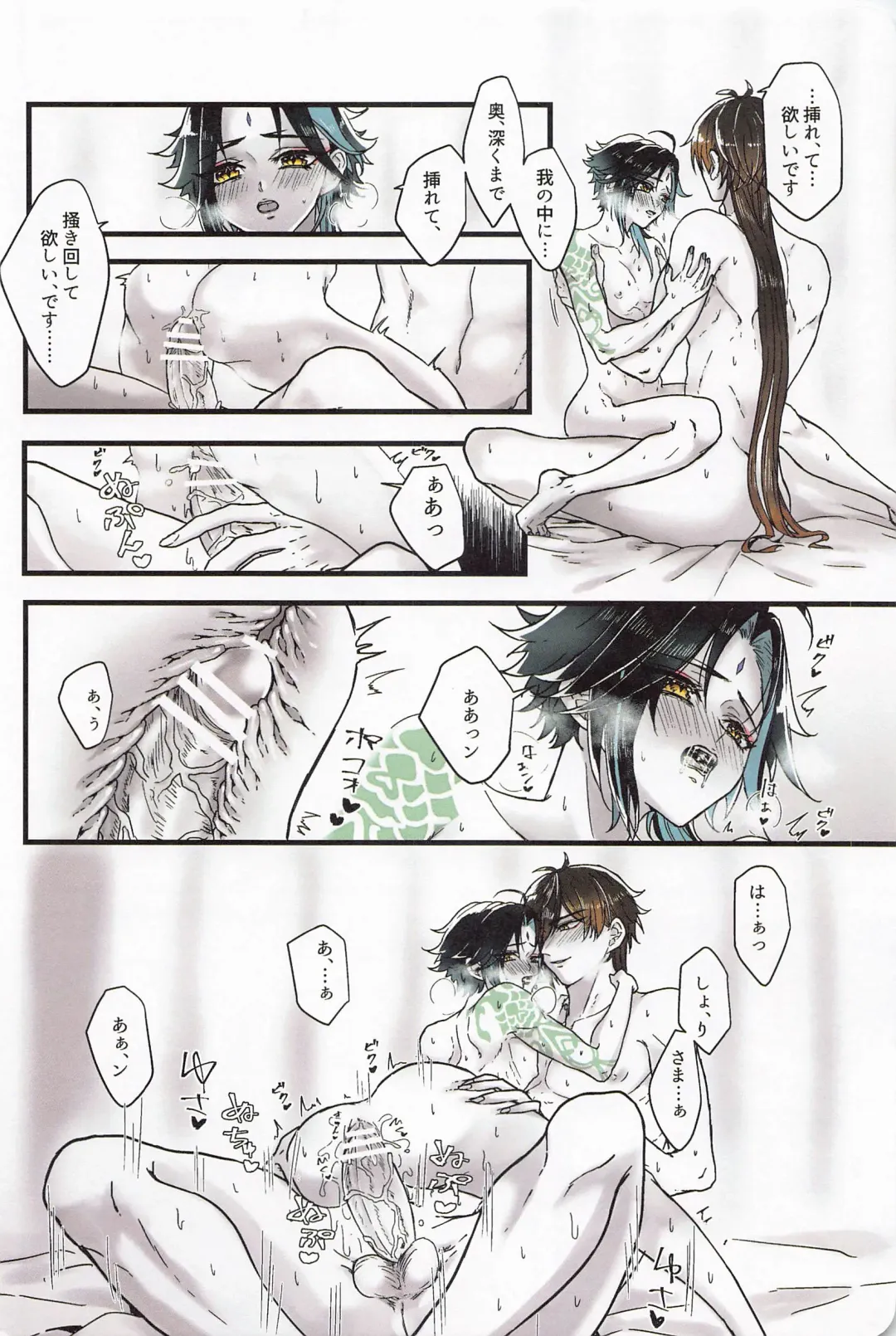 [Kanda] Asa Okitara Shou ga Futari ni Natteita Fhentai - Page 15