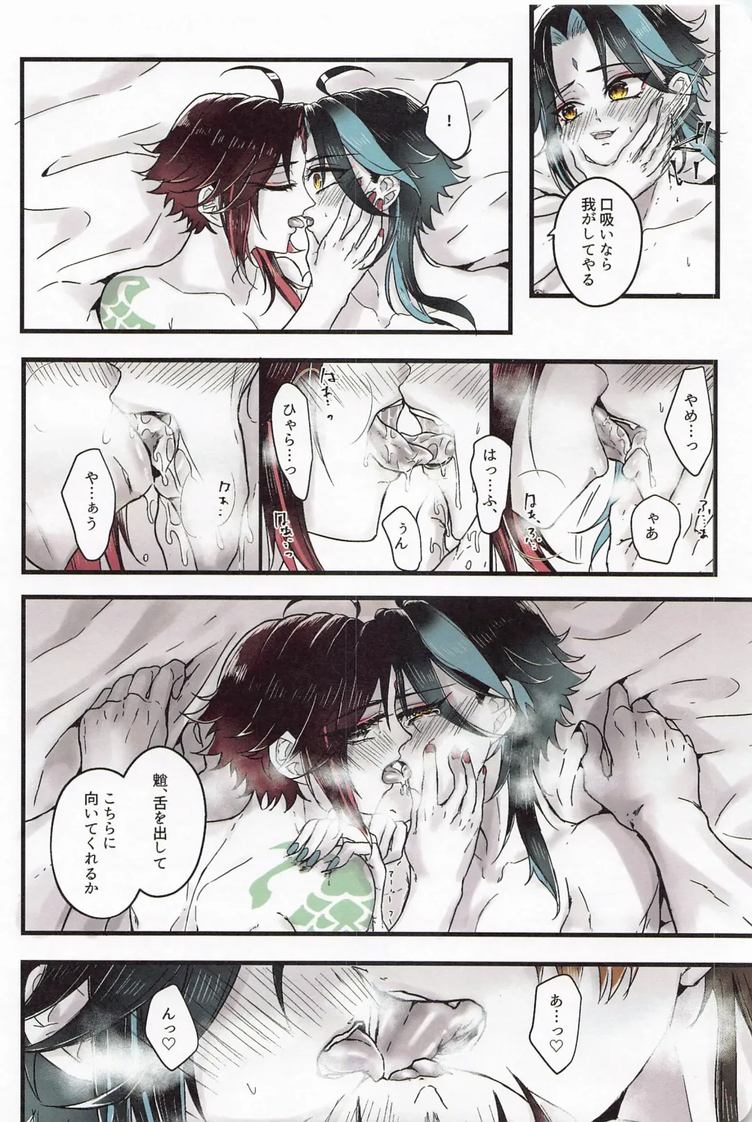 [Kanda] Asa Okitara Shou ga Futari ni Natteita Fhentai - Page 19