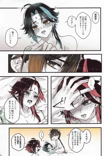 [Kanda] Asa Okitara Shou ga Futari ni Natteita Fhentai - Page 18