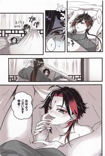 [Kanda] Asa Okitara Shou ga Futari ni Natteita Fhentai - Page 2