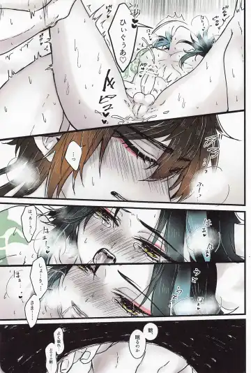 [Kanda] Asa Okitara Shou ga Futari ni Natteita Fhentai - Page 26