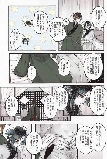 [Kanda] Asa Okitara Shou ga Futari ni Natteita Fhentai - Page 28