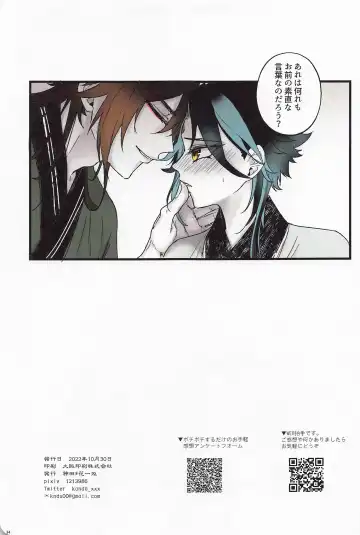 [Kanda] Asa Okitara Shou ga Futari ni Natteita Fhentai - Page 30