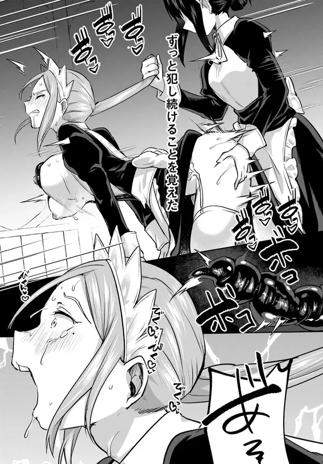 [Abi] Inbi na Doukutsu no Sono Oku de 18 Part 2 | Inside the Cave of Obscenity Fhentai - Page 12