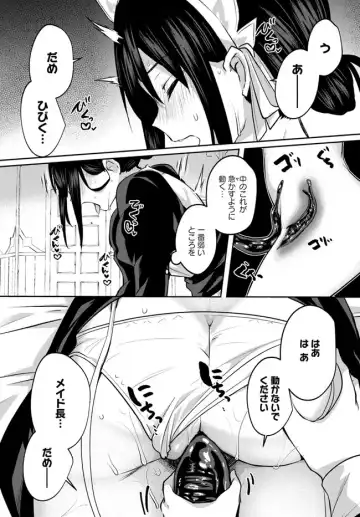 [Abi] Inbi na Doukutsu no Sono Oku de 18 Part 2 | Inside the Cave of Obscenity Fhentai - Page 6