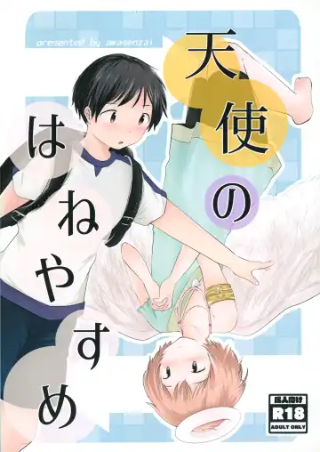 Read [Awa] Tenshinohane Yasume - Fhentai