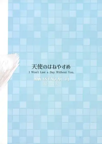 [Awa] Tenshinohane Yasume Fhentai - Page 58