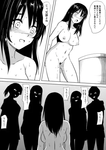 Onna Kyoushi SM Hentai Dorei Fhentai - Page 21