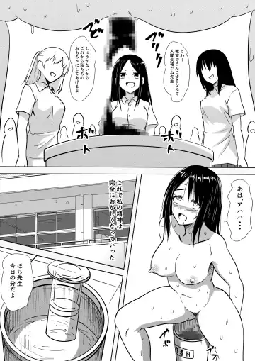 Onna Kyoushi SM Hentai Dorei Fhentai - Page 24