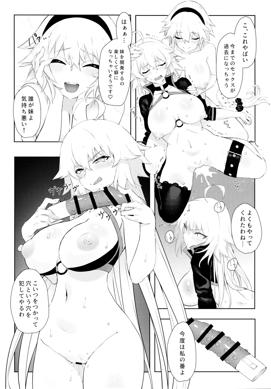 [Pyz] Oshiete Jeanne Sensei! Ero Manga no Tsukurikata Fhentai - Page 15