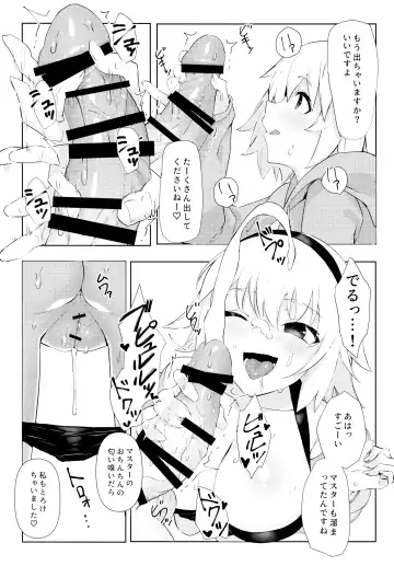 [Pyz] Oshiete Jeanne Sensei! Ero Manga no Tsukurikata Fhentai - Page 8