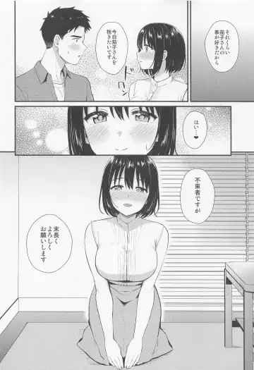 [Tokita Alumi] Kako-san to Hajimete. Fhentai - Page 9
