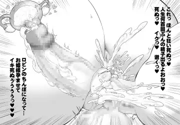 [Chinbotsu - Rebis] Midare Saki Joshuu Kaizoku Soushuuhen Fhentai - Page 117