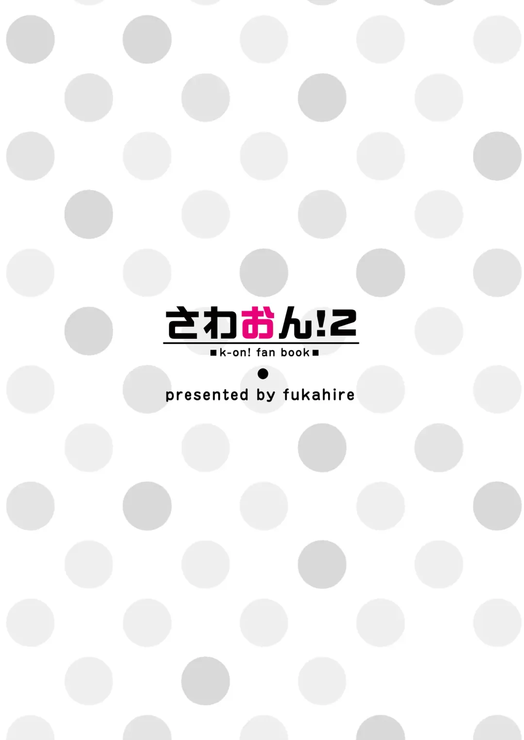 [Same] SAWA-ON! 2 Fhentai - Page 22