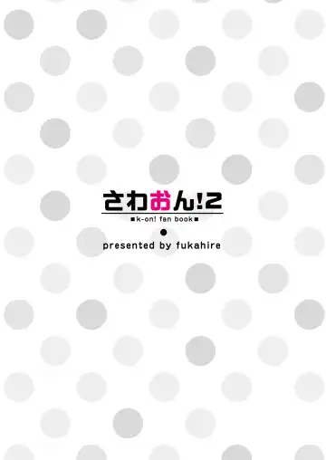 [Same] SAWA-ON! 2 Fhentai - Page 22