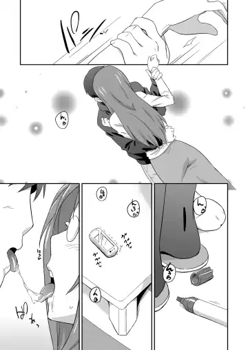 [Same] SAWA-ON! 2 Fhentai - Page 4