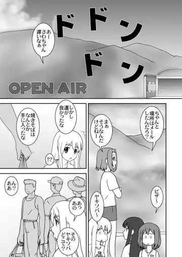 [S Parameter] OPEN AIR Fhentai - Page 2