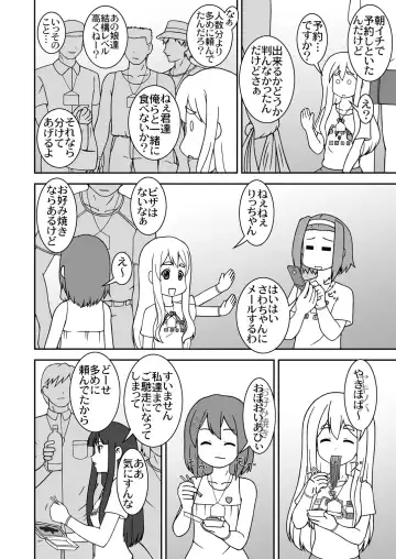 [S Parameter] OPEN AIR Fhentai - Page 3