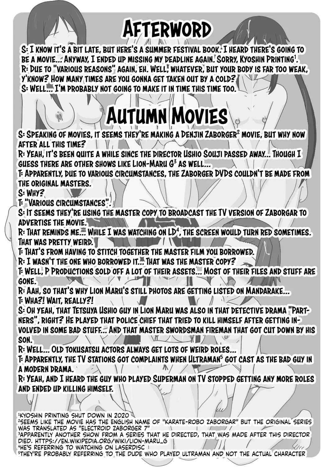 [S Parameter] OPEN AIR Fhentai - Page 33