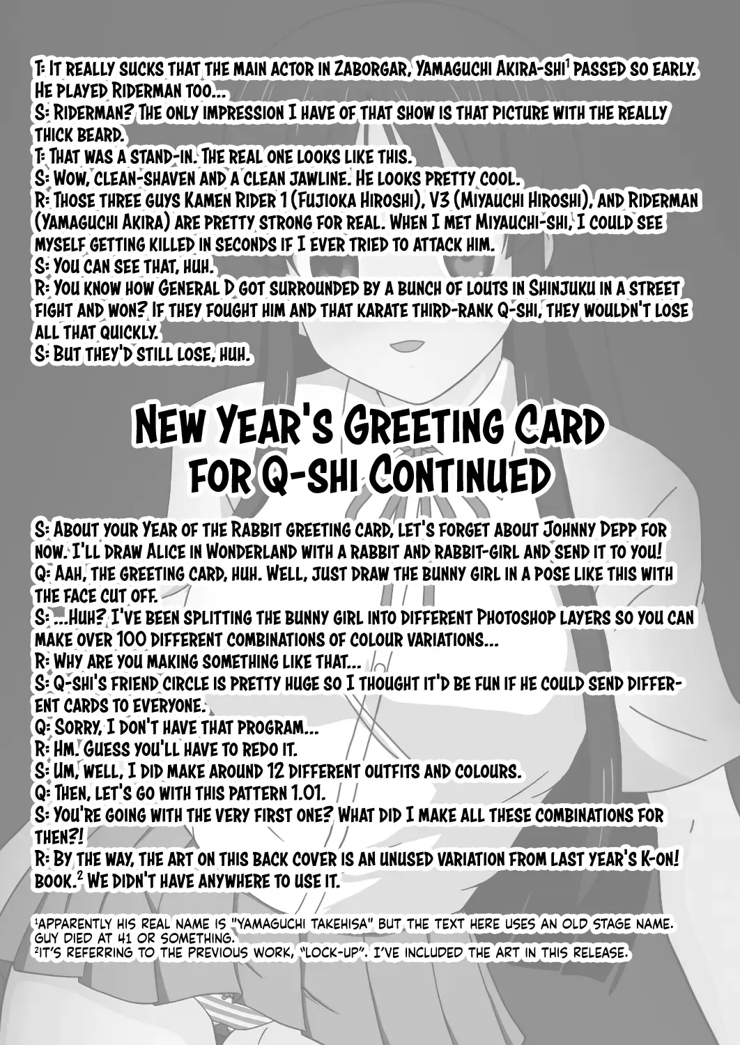 [S Parameter] OPEN AIR Fhentai - Page 34