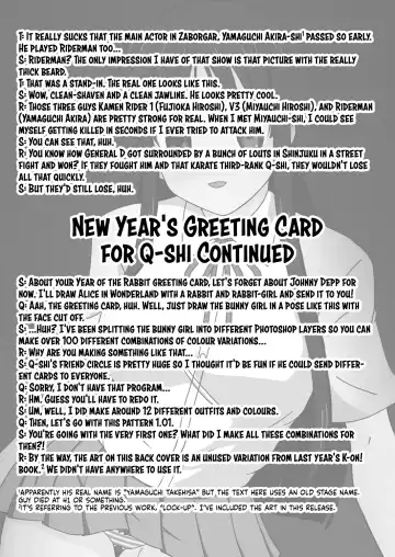 [S Parameter] OPEN AIR Fhentai - Page 34