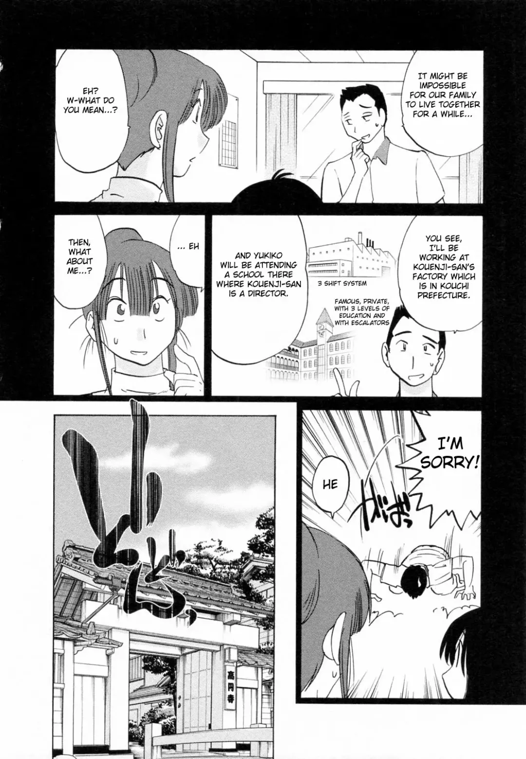 [Tsuyatsuya] Maid no Mitsuko-san 1 Fhentai - Page 10