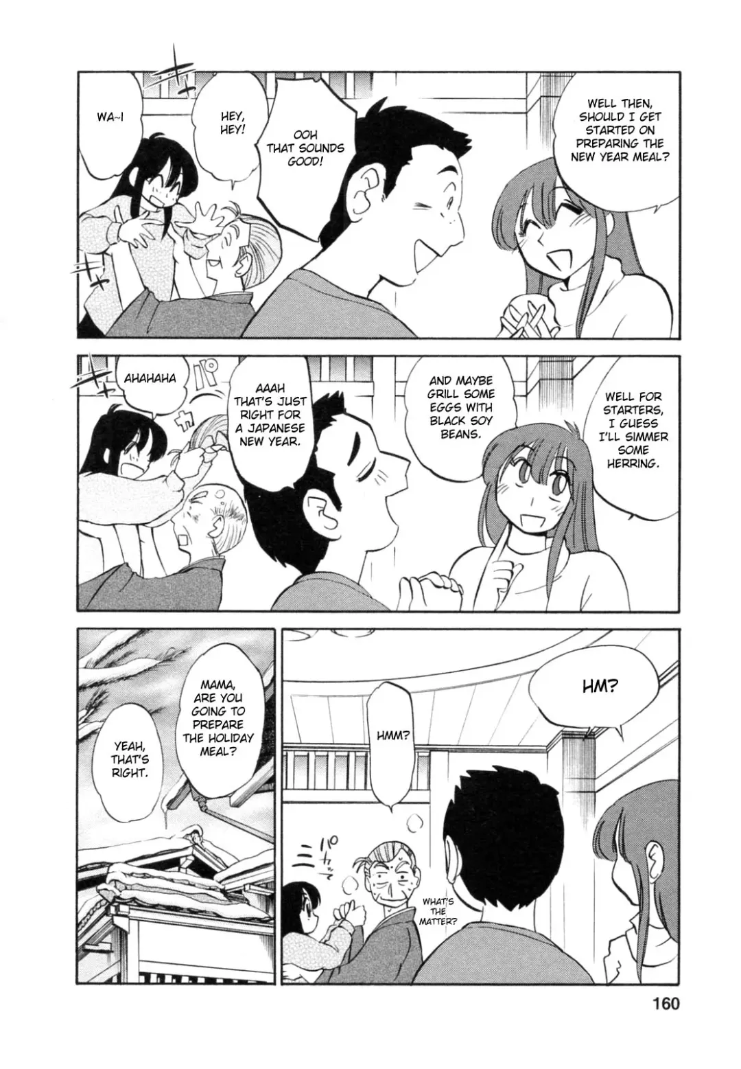 [Tsuyatsuya] Maid no Mitsuko-san 1 Fhentai - Page 160