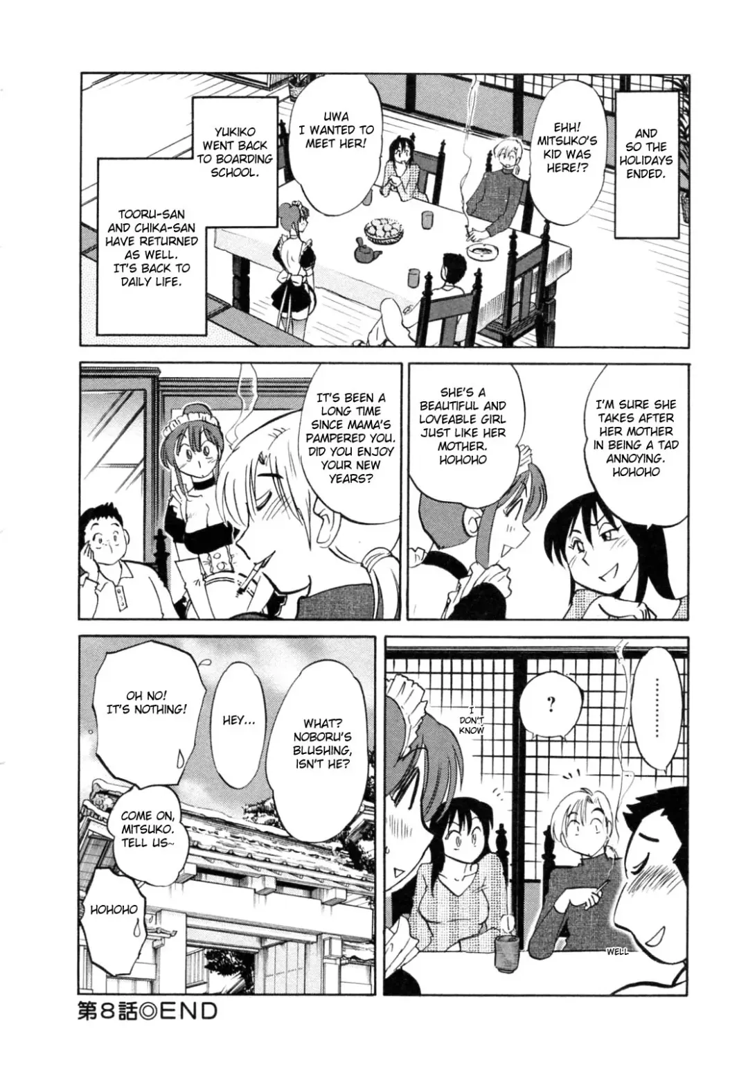 [Tsuyatsuya] Maid no Mitsuko-san 1 Fhentai - Page 176