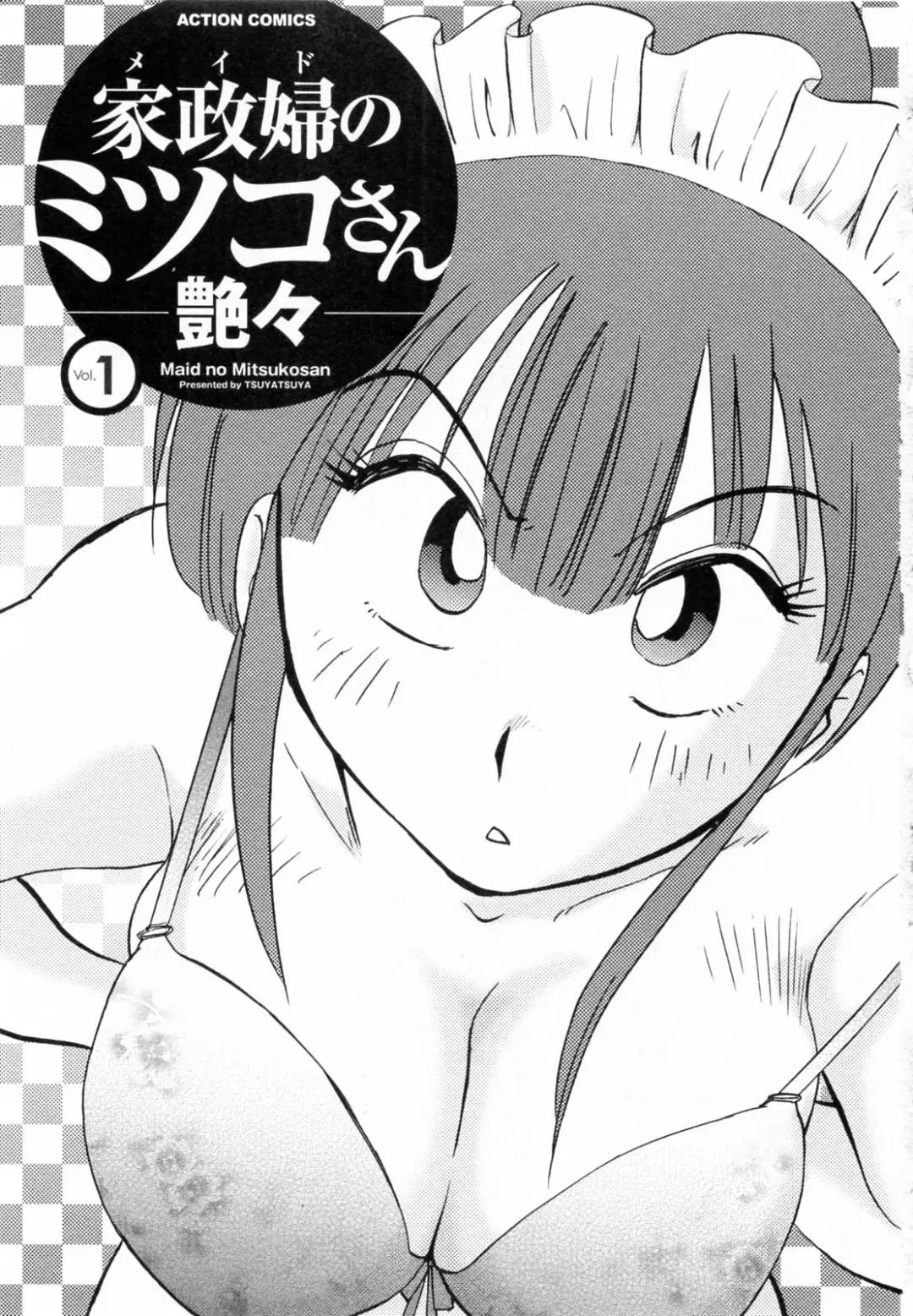 [Tsuyatsuya] Maid no Mitsuko-san 1 Fhentai - Page 3