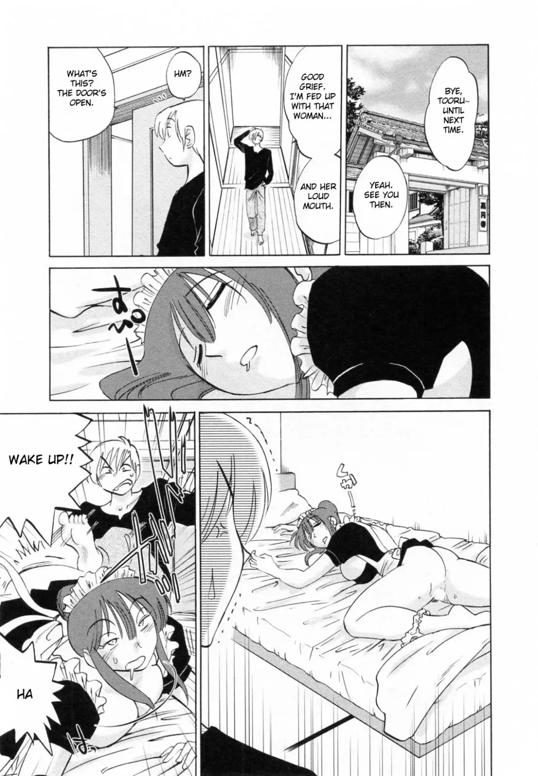 [Tsuyatsuya] Maid no Mitsuko-san 1 Fhentai - Page 43