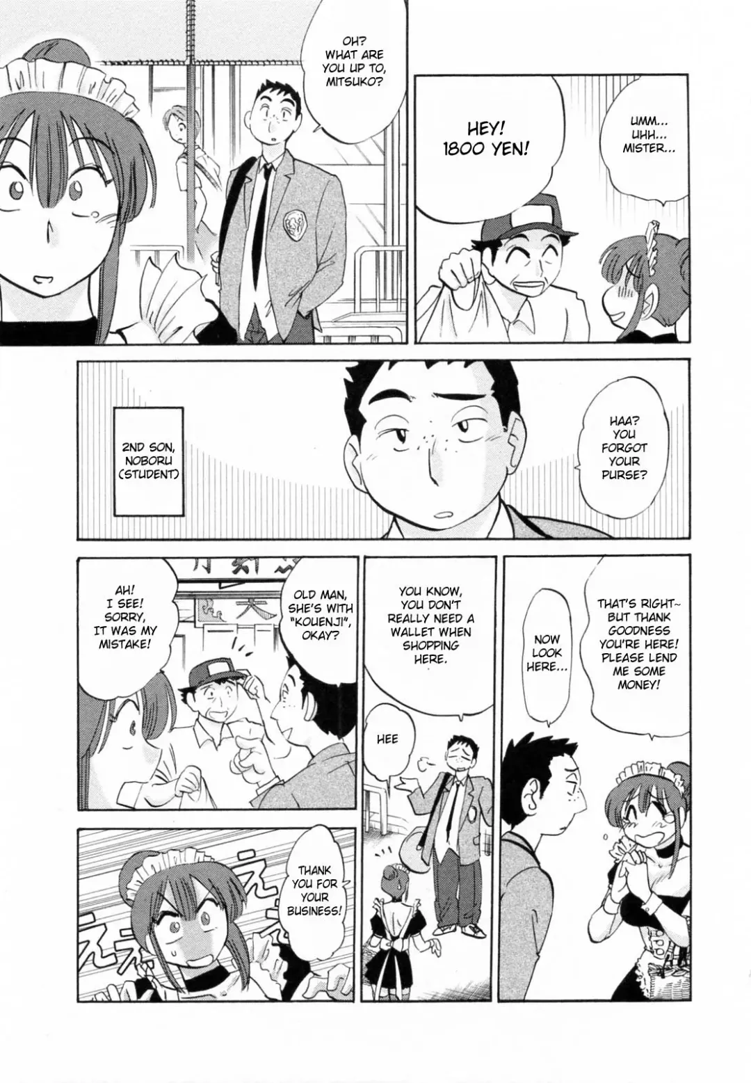 [Tsuyatsuya] Maid no Mitsuko-san 1 Fhentai - Page 57