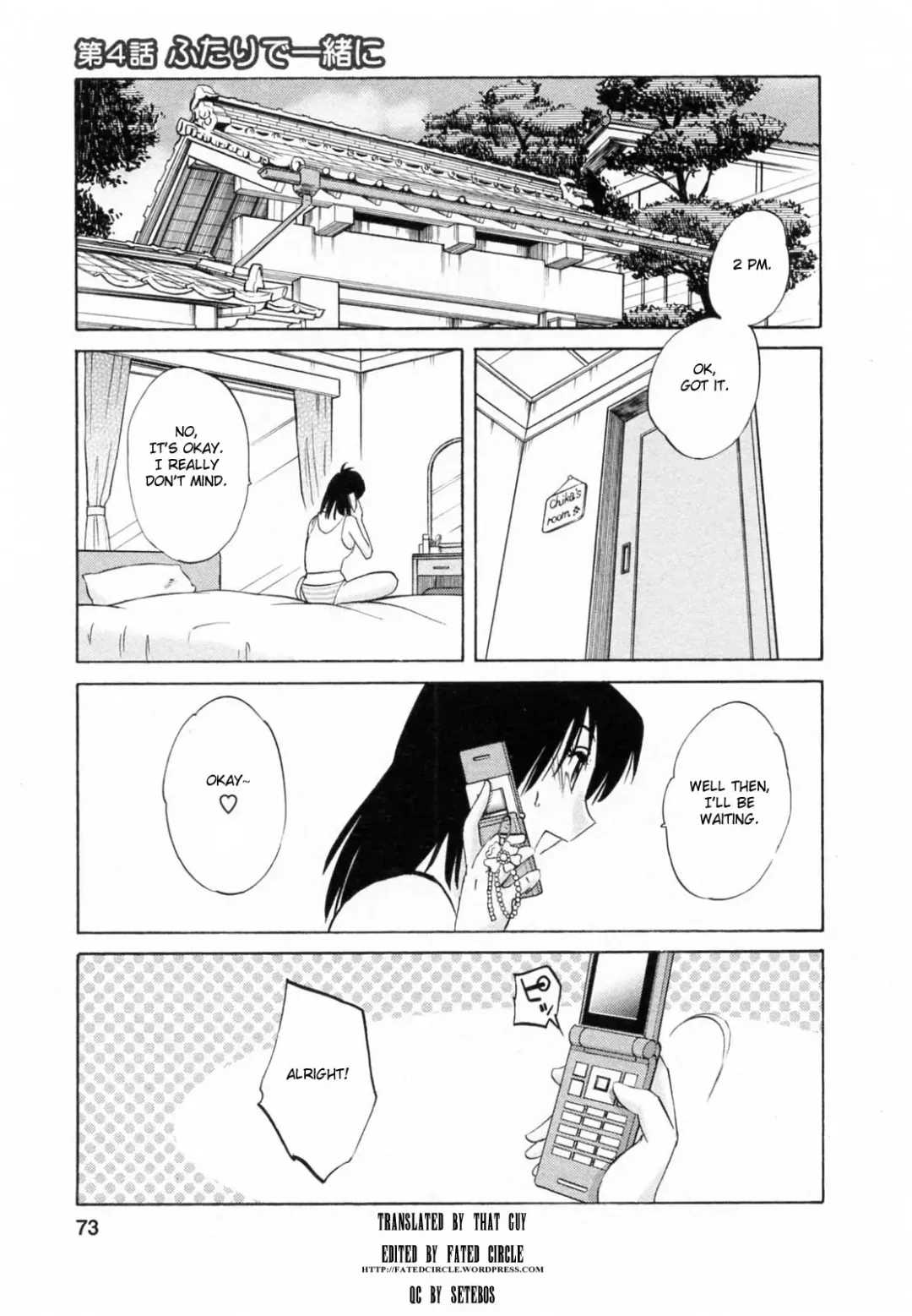[Tsuyatsuya] Maid no Mitsuko-san 1 Fhentai - Page 73
