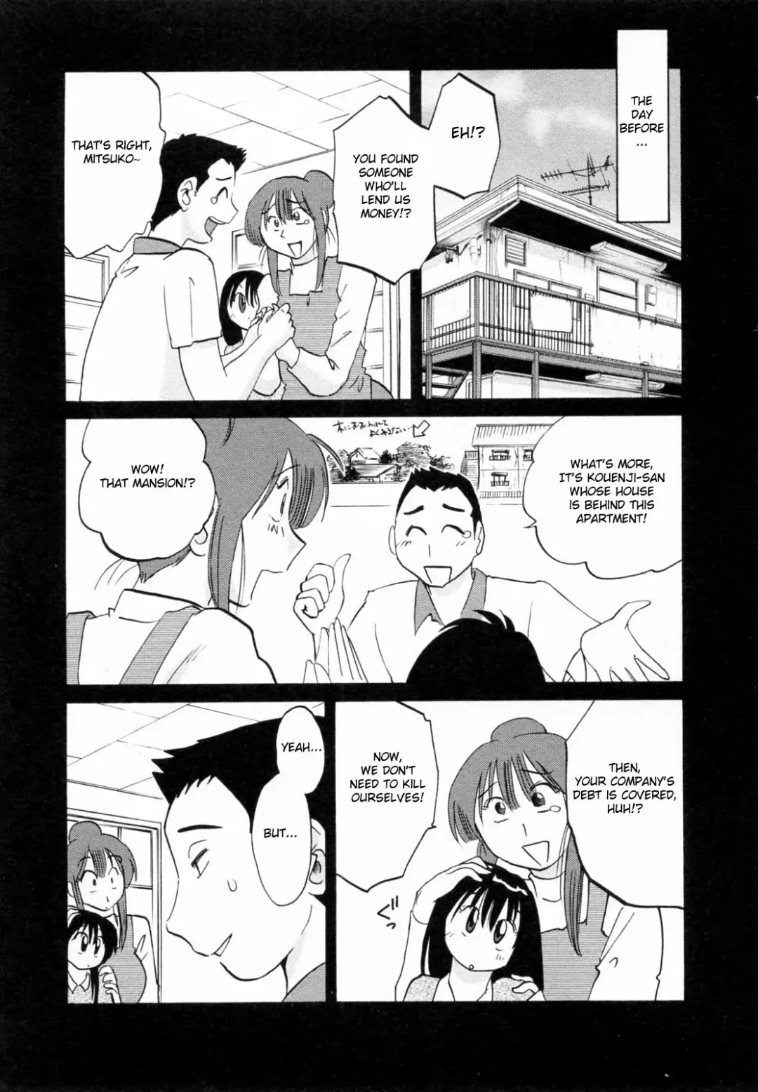 [Tsuyatsuya] Maid no Mitsuko-san 1 Fhentai - Page 9