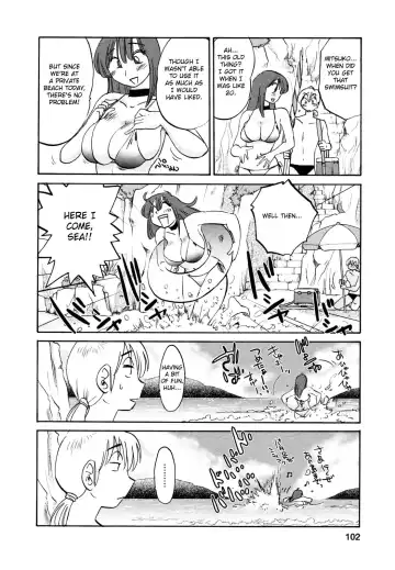 [Tsuyatsuya] Maid no Mitsuko-san 1 Fhentai - Page 102