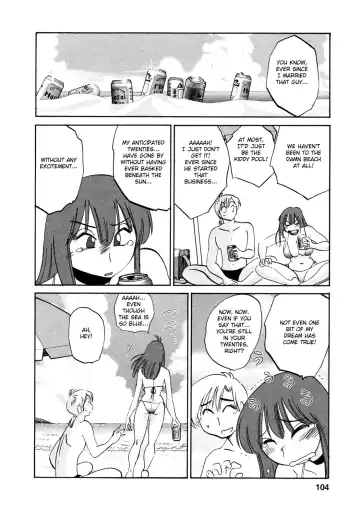 [Tsuyatsuya] Maid no Mitsuko-san 1 Fhentai - Page 104