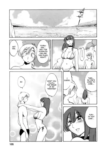 [Tsuyatsuya] Maid no Mitsuko-san 1 Fhentai - Page 105